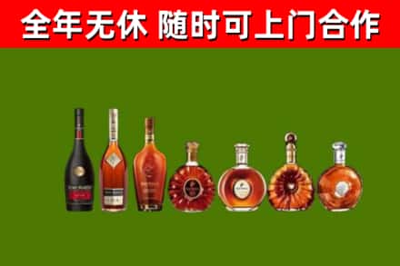 武平县烟酒回收洋酒价格.jpg