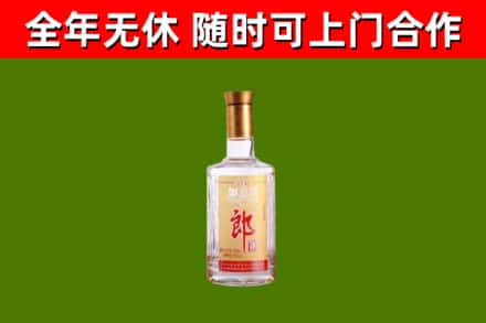 武平县烟酒回收光瓶郎酒.jpg