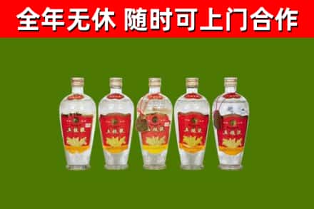 武平县烟酒回收公斤五粮液.jpg