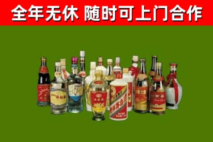 武平县烟酒回收老白酒.jpg